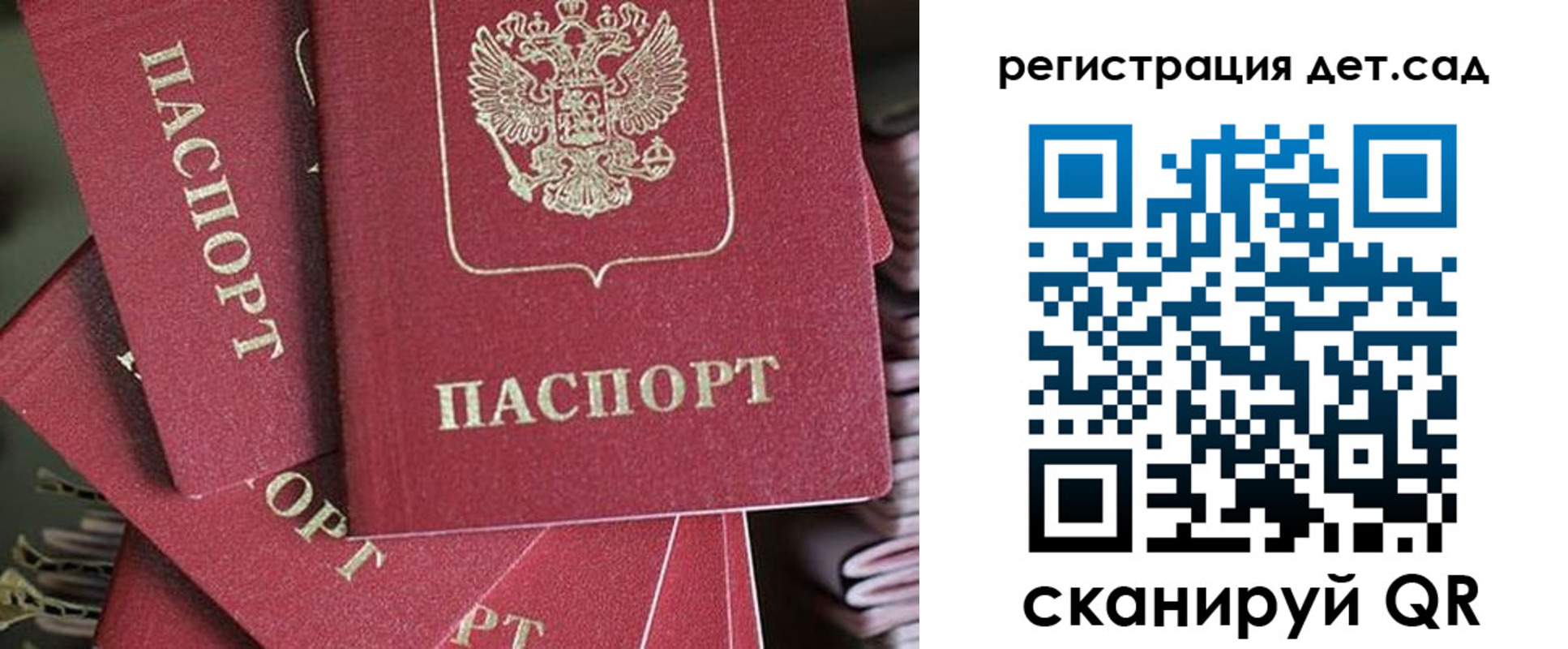 временная регистрация адрес в Щёлково
