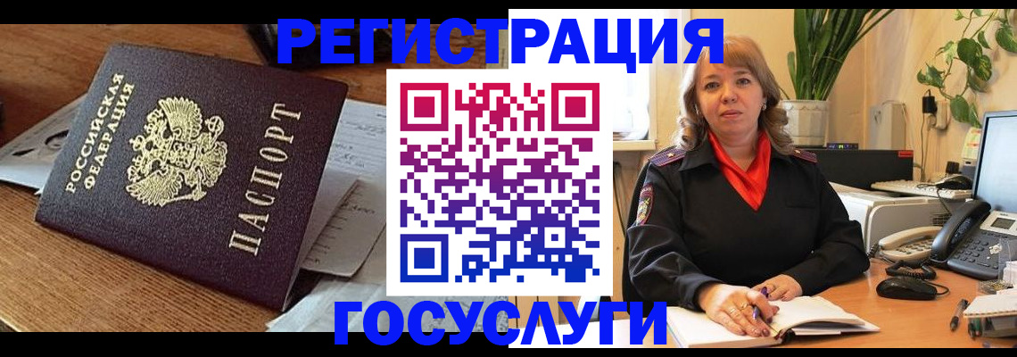 пропишу в квартире в Щёлково